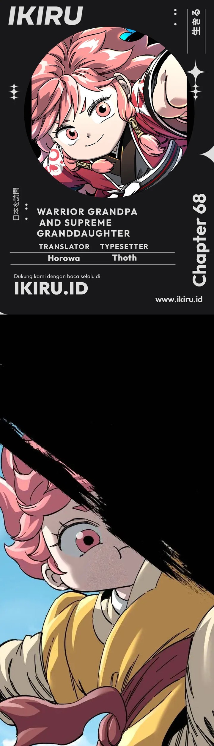 Komik Warrior Grandpa and Supreme Granddaughter Chapter 68 gambar 1