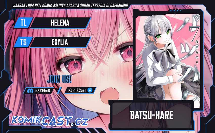 Komik Batsu Harem Chapter 112 gambar 1