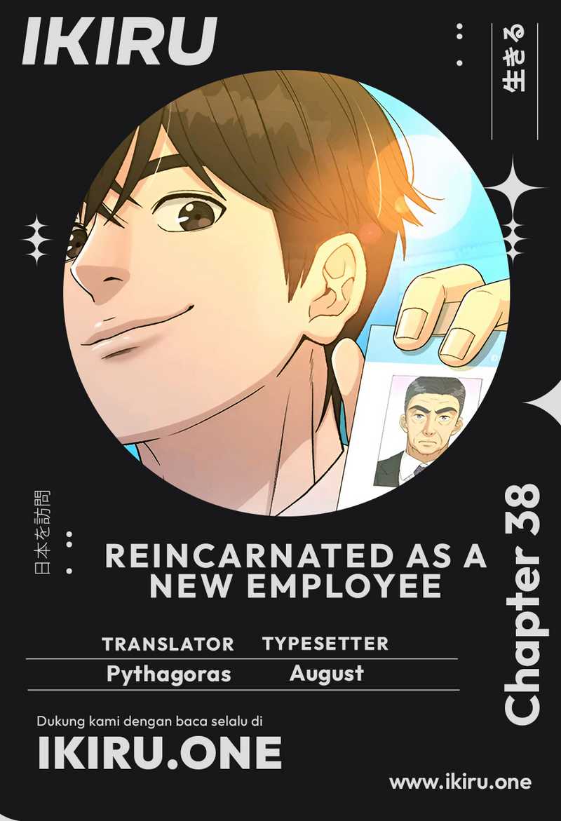 Komik Reincarnated as a New Employee Chapter 38 gambar 1