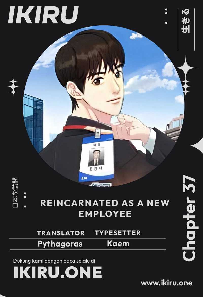 Komik Reincarnated as a New Employee Chapter 37 gambar 1