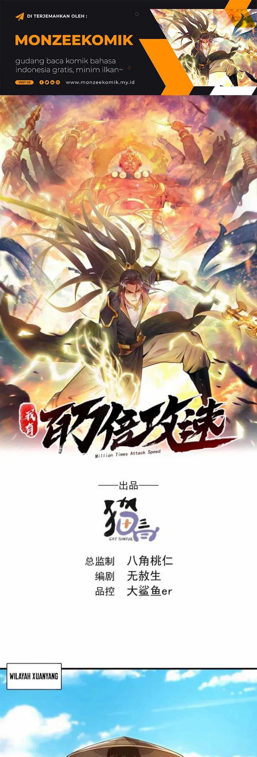 Manhua 1 Million Times Attack Speed Chapter 87 gambar 2
