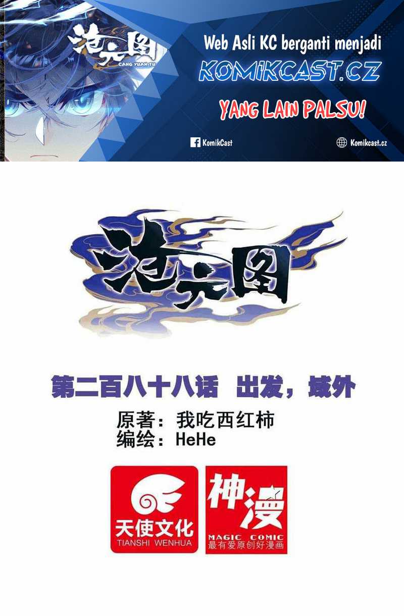 Cang Yuantu Chapter 288 - Halaman 2