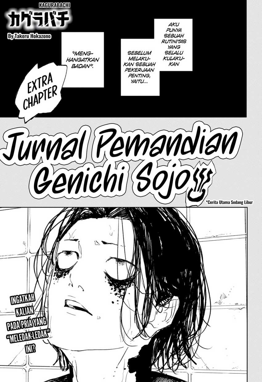 Komik Kagurabachi Chapter 58.1 gambar 1