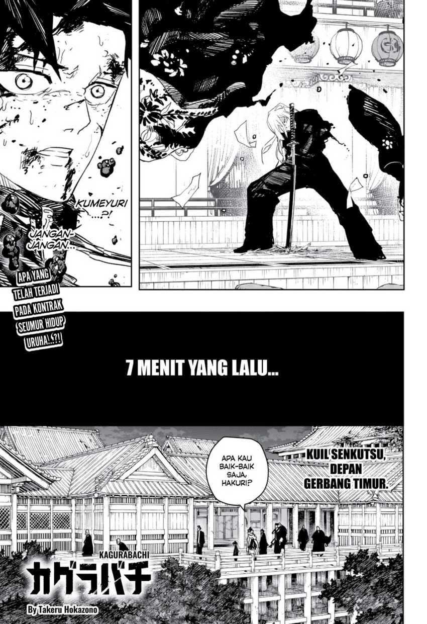 Komik Kagurabachi Chapter 58 gambar 1