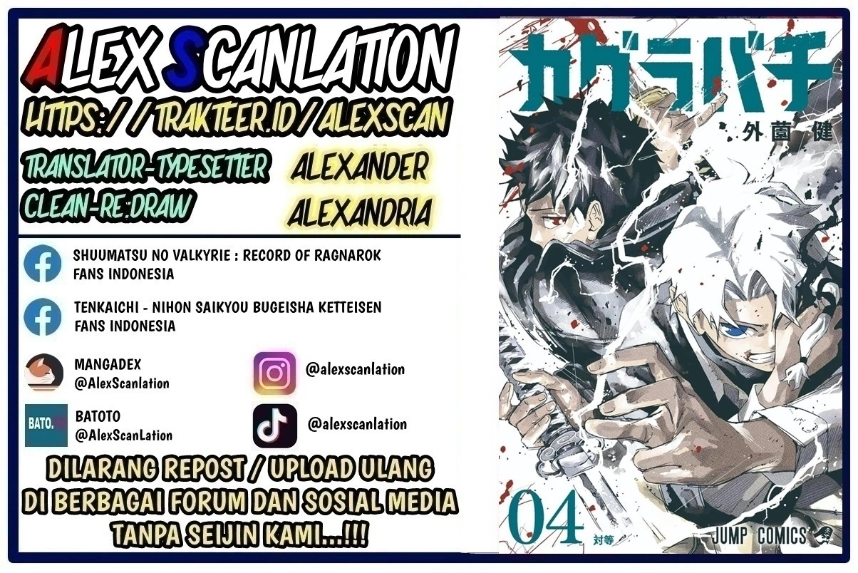 Kagurabachi Chapter 57 - Halaman 2