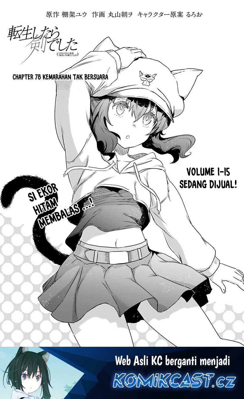 Manga Tensei shitara Ken deshita Chapter 78 gambar 2