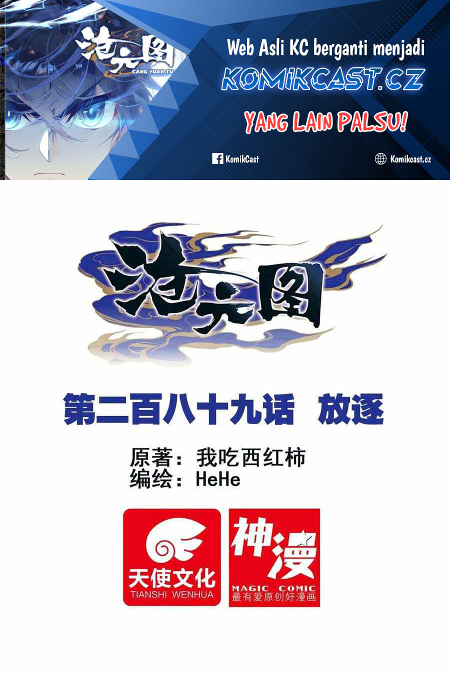 Cang Yuantu Chapter 289 - Halaman 2