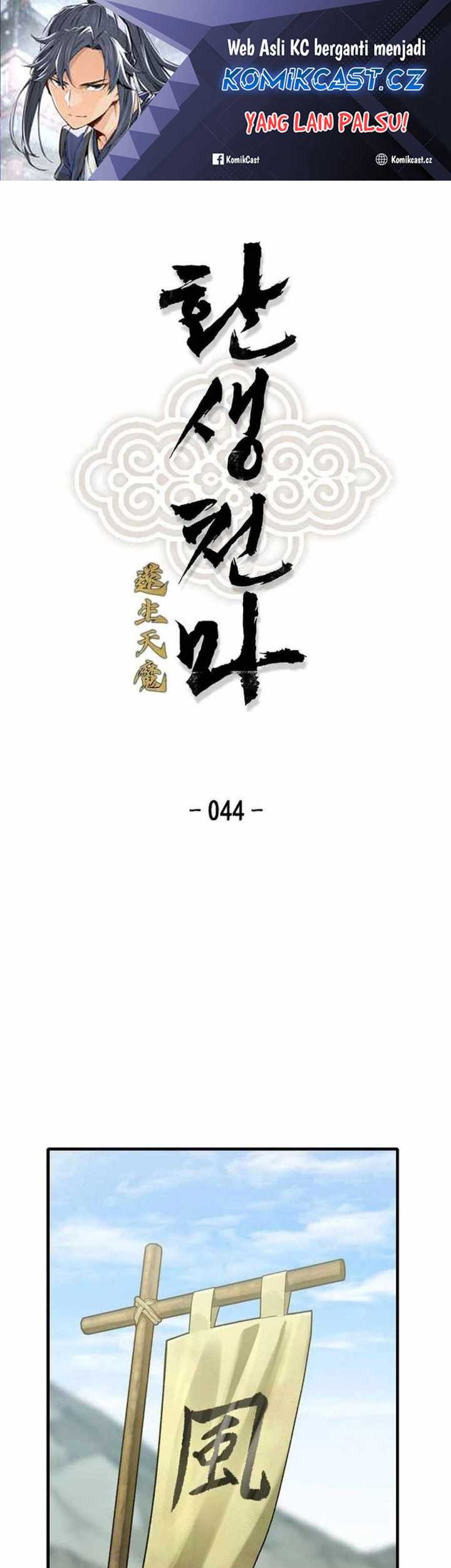 Manhwa Reborn as The Heavenly Demon Chapter 44 gambar 2