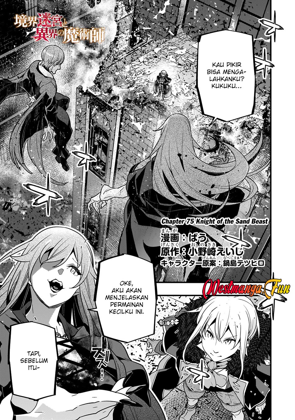 Manga Kyoukai Meikyuu to Ikai no Majutsushi Chapter 75 gambar 2
