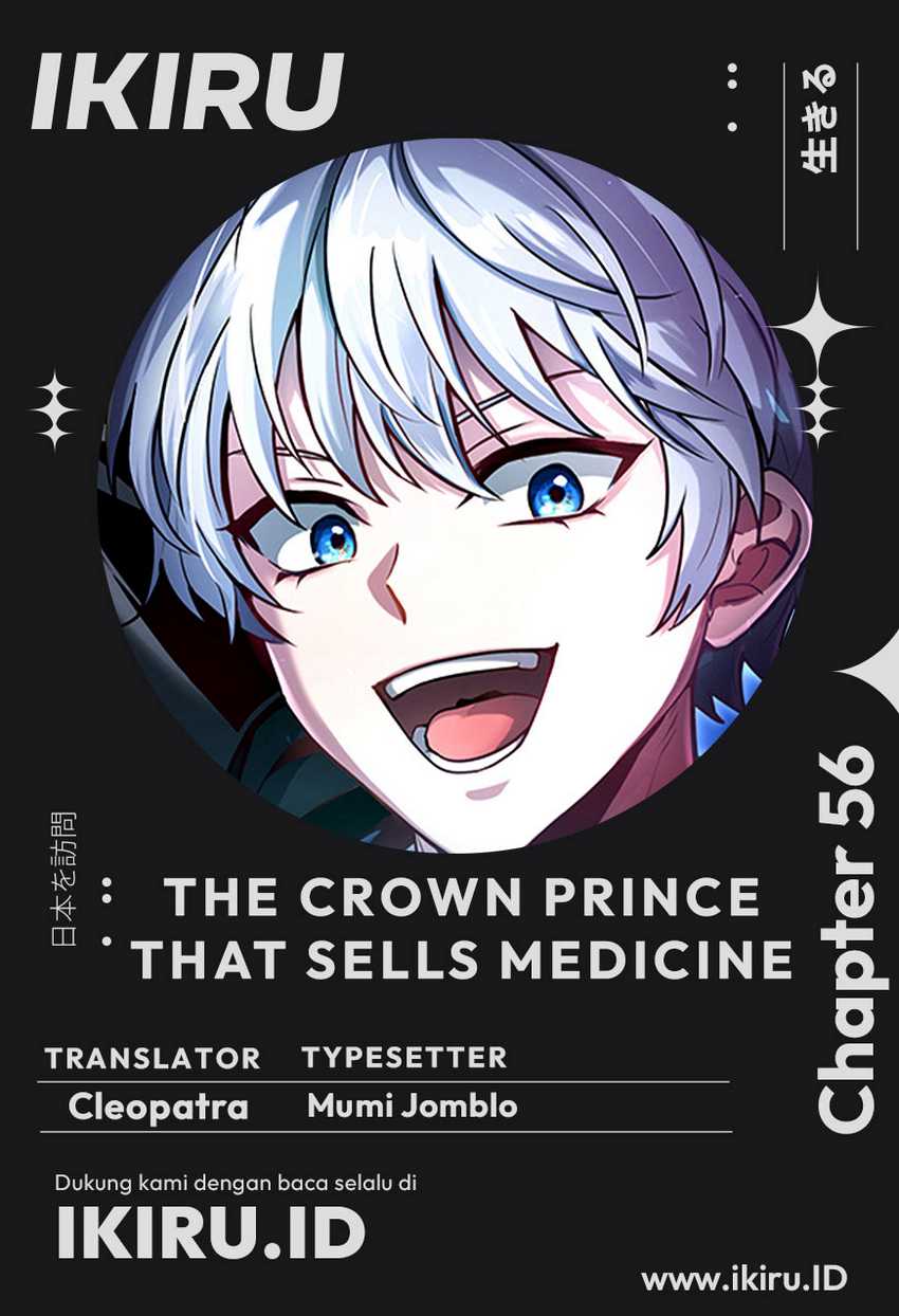 Komik The Crown Prince That Sells Medicine Chapter 56 gambar 1