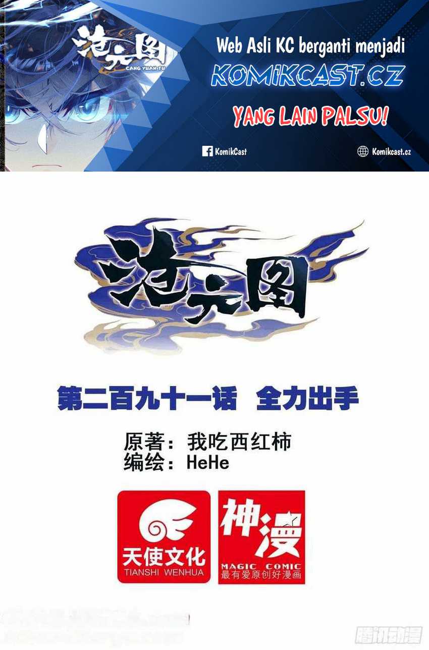 Cang Yuantu Chapter 291 - Halaman 2