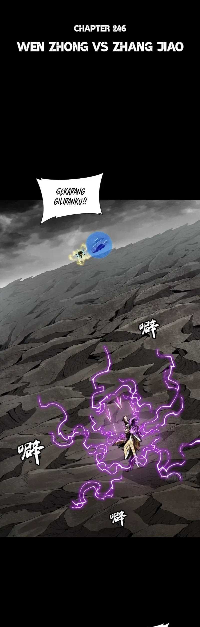 Manhua Legend of Star General Chapter 246 gambar 2