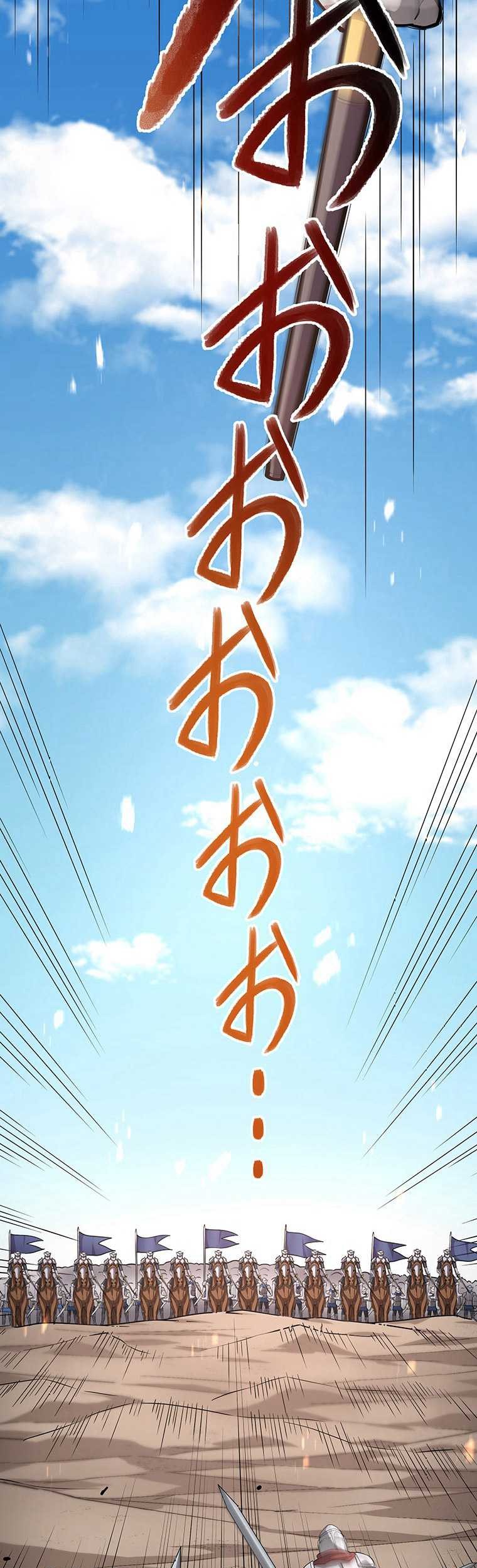 Dungeon Defense Chapter 43 - Halaman 94