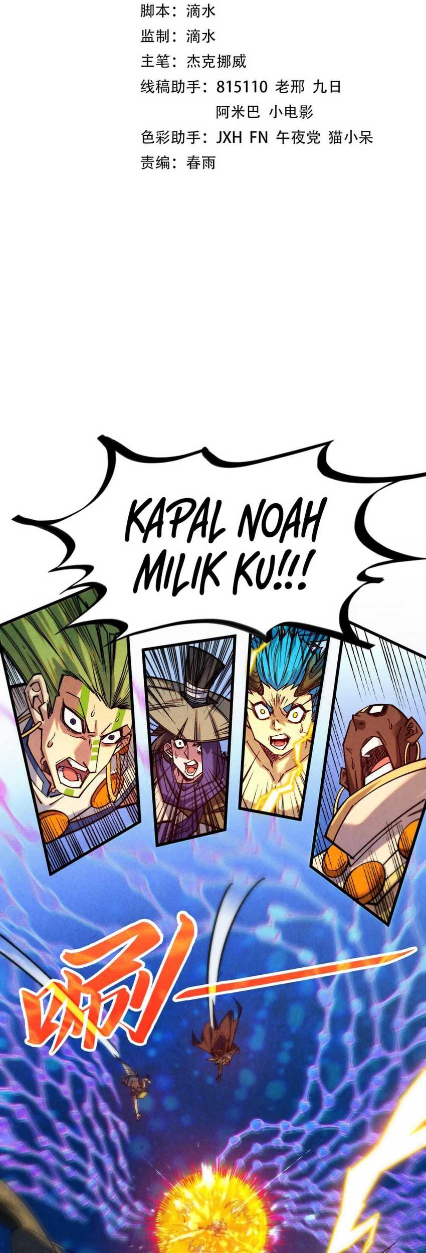 Manhua The Ultimate of All Ages Chapter 368 gambar 2
