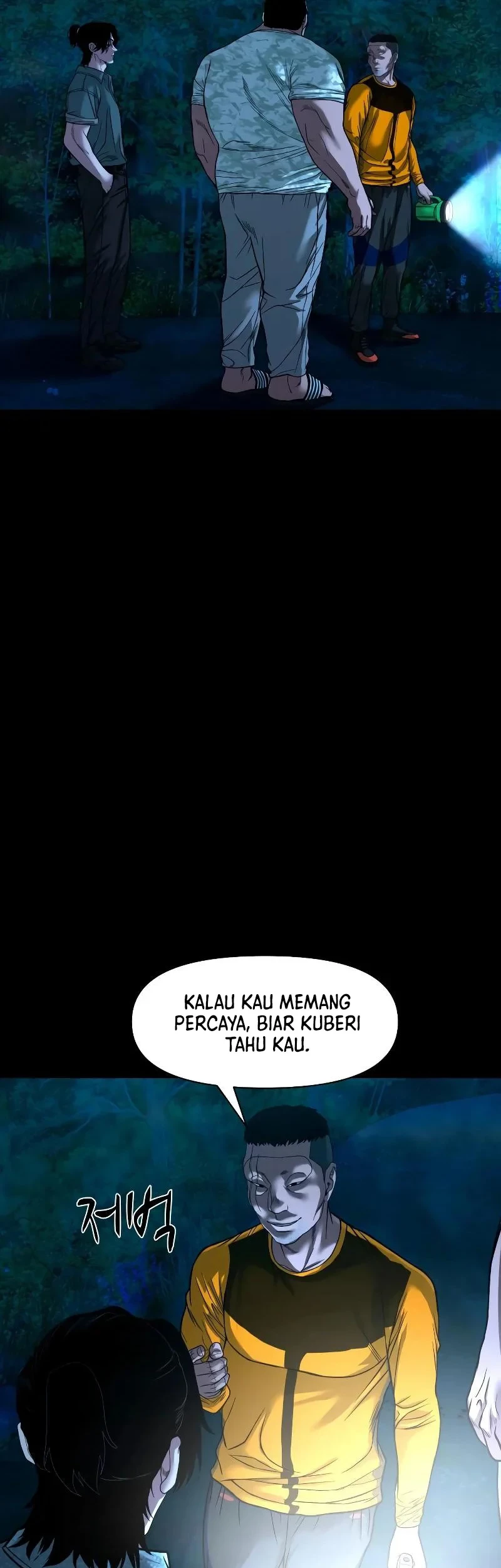 Gwichonri Chapter 37 - Halaman 31