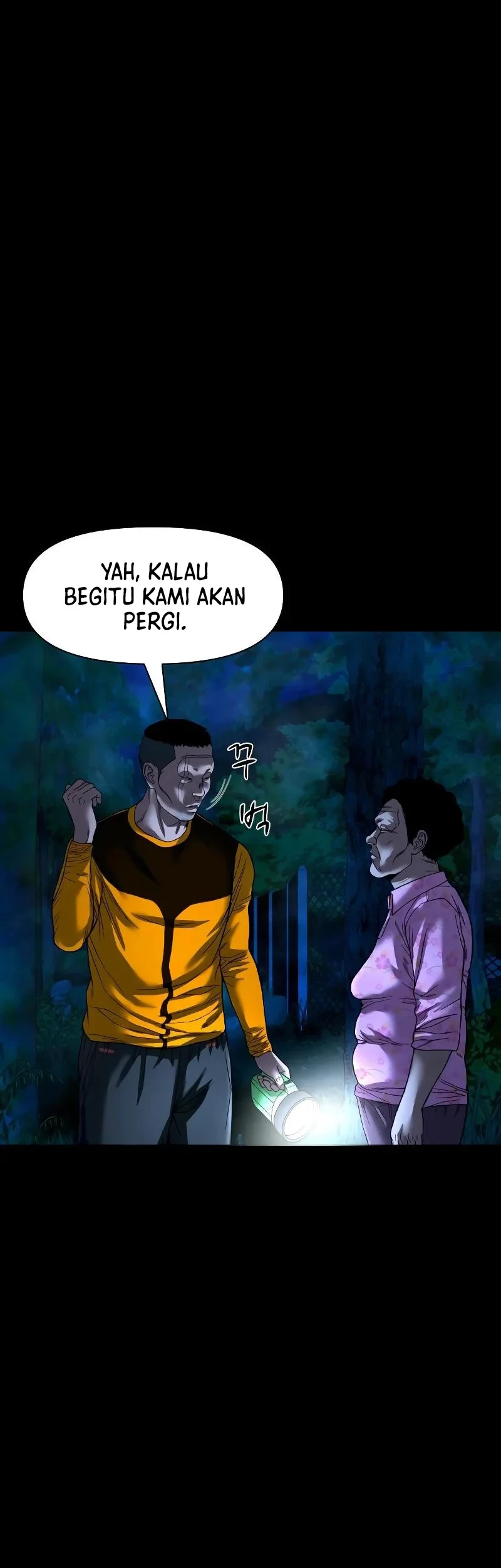 Gwichonri Chapter 37 - Halaman 50