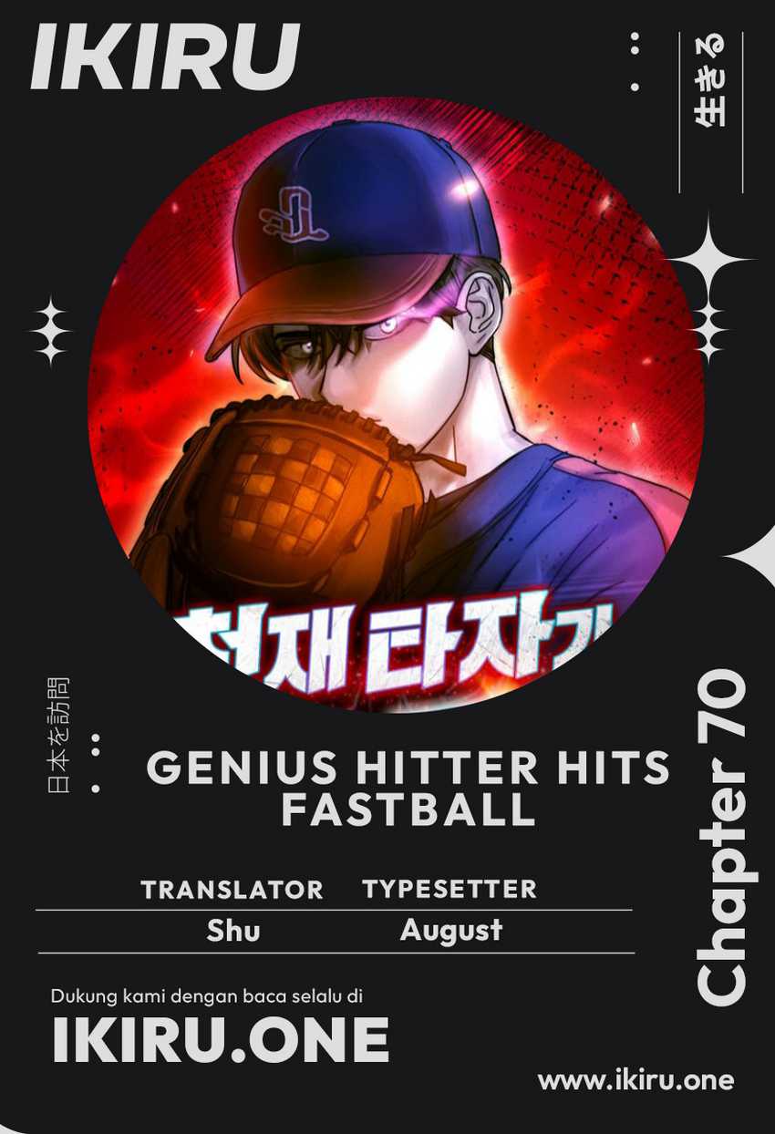 Komik Genius Hitter Hits Fastball Chapter 70 gambar 1