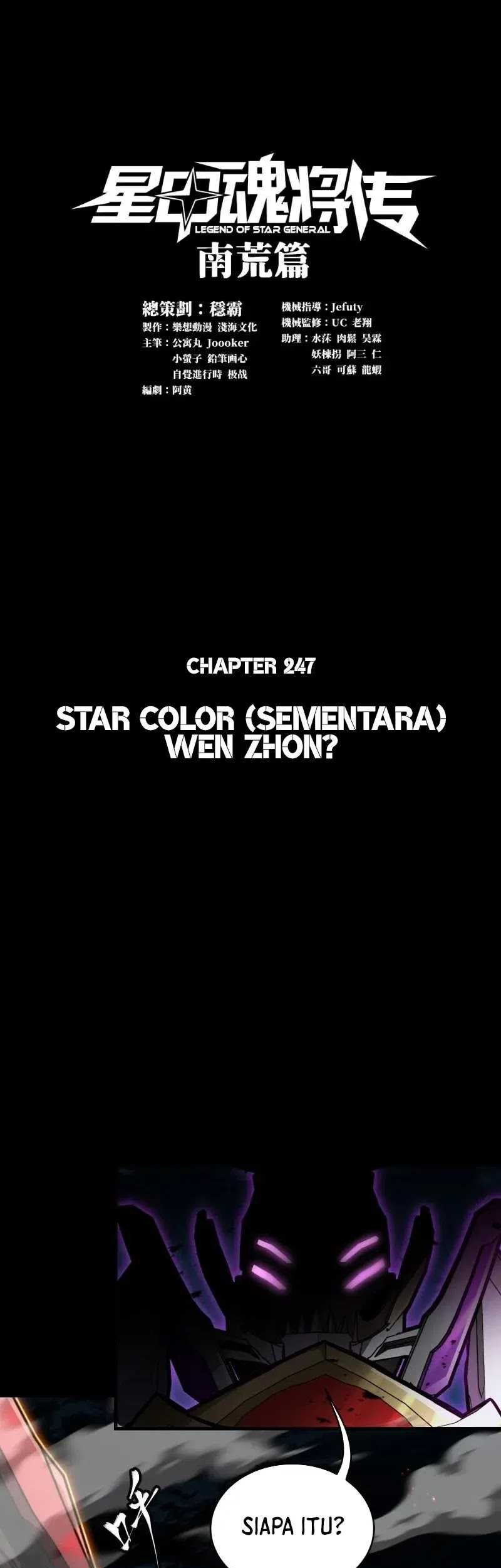 Manhua Legend of Star General Chapter 247 gambar 2