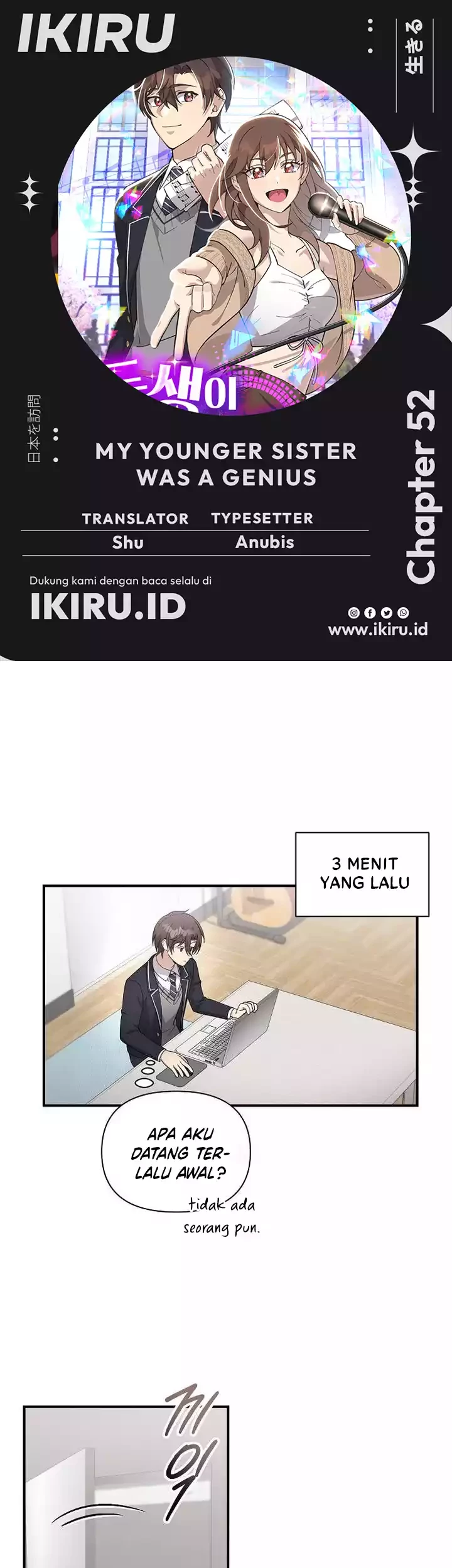 Komik My Younger Sister Was a Genius Chapter 52 gambar 1