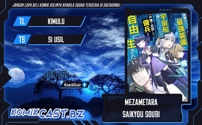 Komik Mezametara Saikyou Soubi to Uchuusen-mochi datta no de Chapter 44.2 gambar 1
