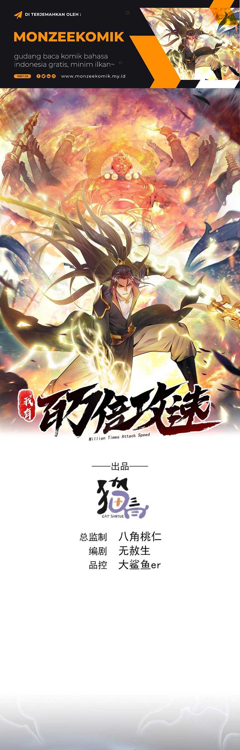 Manhua 1 Million Times Attack Speed Chapter 90 gambar 2