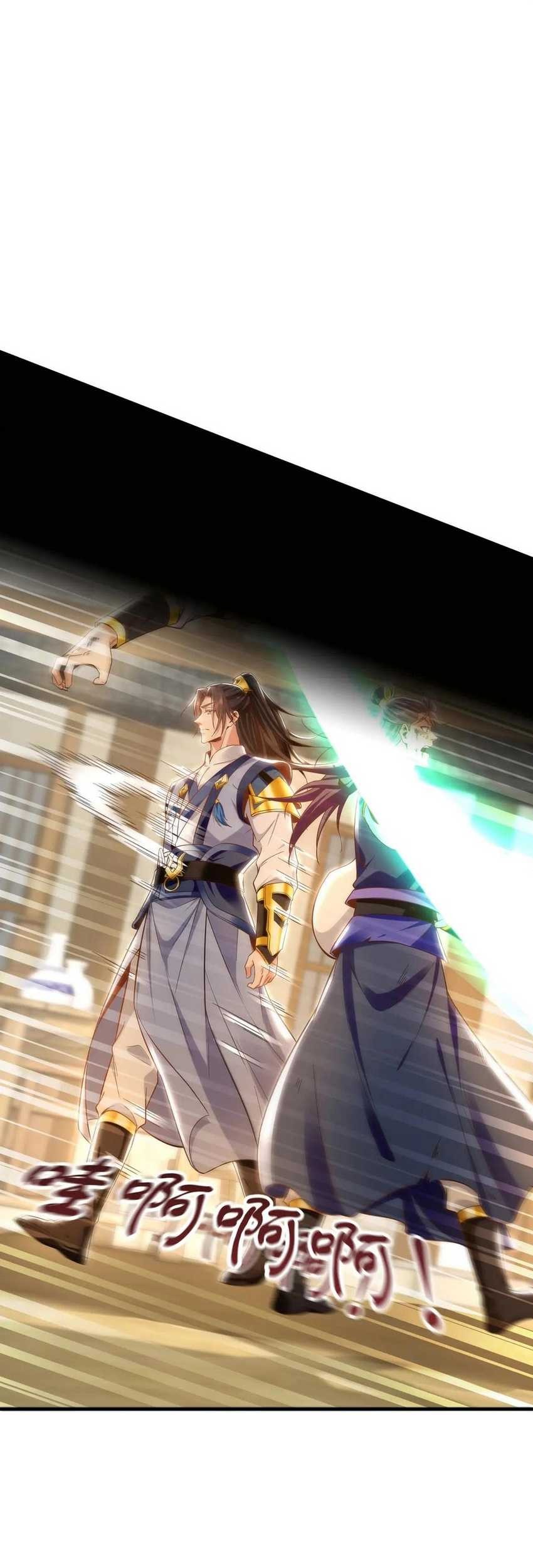 1 Million Times Attack Speed Chapter 88 - Halaman 30