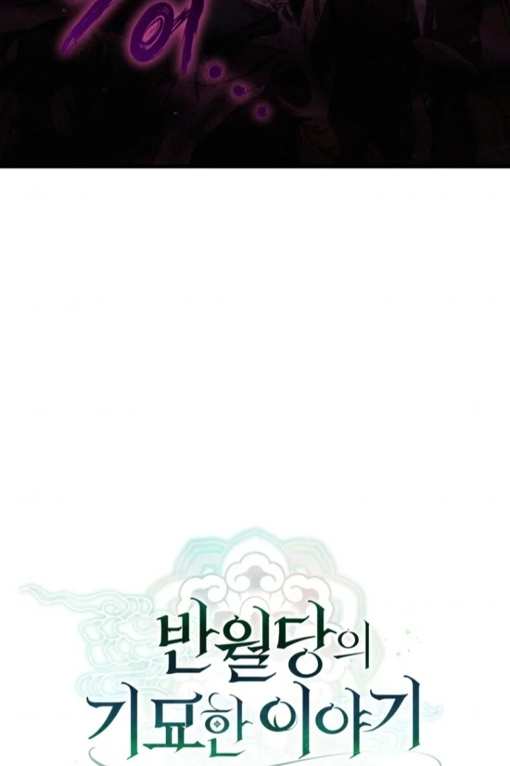 The Strange Tales of The Crescent Moon Hall Chapter 34 - Halaman 19