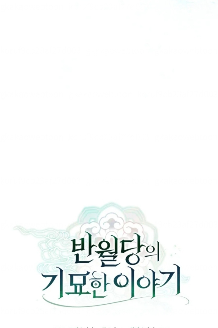 The Strange Tales of The Crescent Moon Hall Chapter 26 - Halaman 26