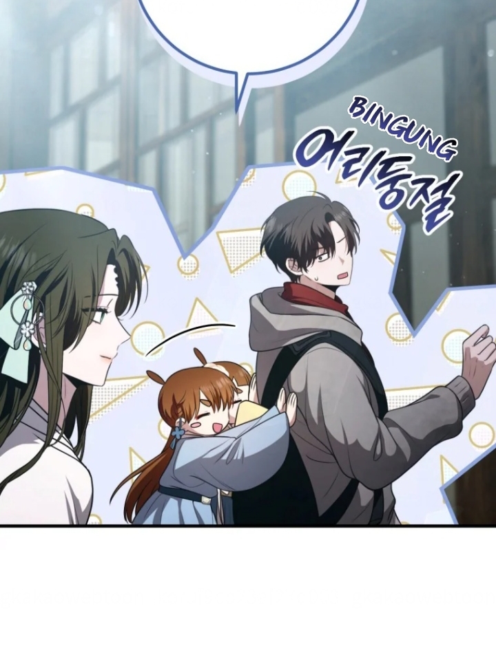 The Strange Tales of The Crescent Moon Hall Chapter 26 - Halaman 55