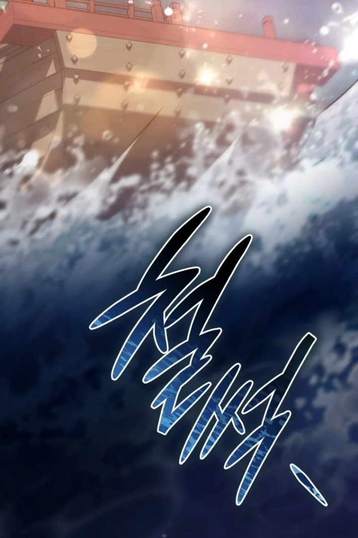 The Strange Tales of The Crescent Moon Hall Chapter 25 - Halaman 125