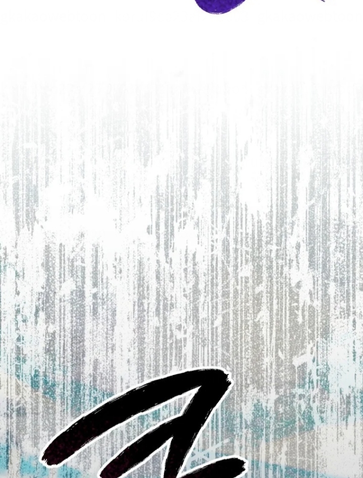 The Strange Tales of The Crescent Moon Hall Chapter 23 - Halaman 60