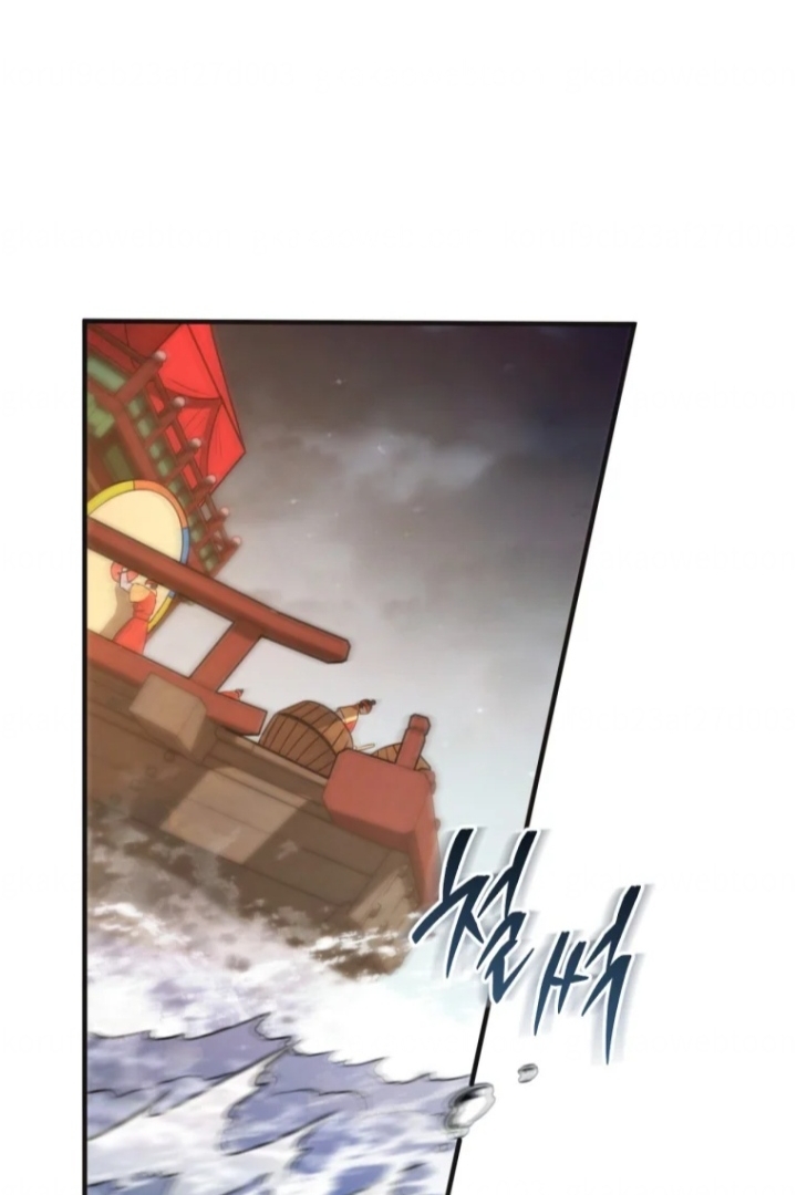 Manhwa The Strange Tales of The Crescent Moon Hall Chapter 22 gambar 2