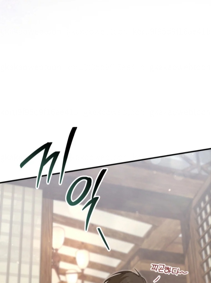The Strange Tales of The Crescent Moon Hall Chapter 19 - Halaman 105
