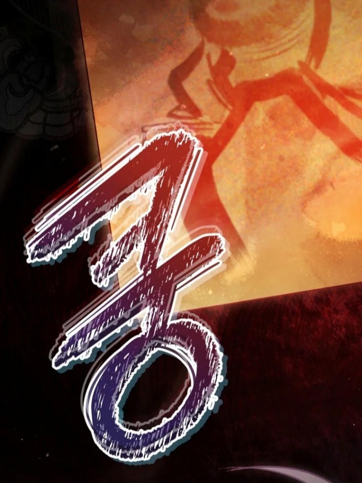 The Strange Tales of The Crescent Moon Hall Chapter 19 - Halaman 52