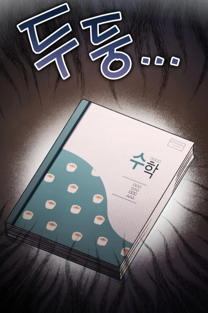 The Strange Tales of The Crescent Moon Hall Chapter 17 - Halaman 55