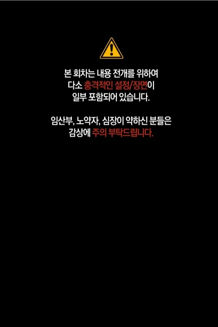 Manhwa The Strange Tales of The Crescent Moon Hall Chapter 16 gambar 2