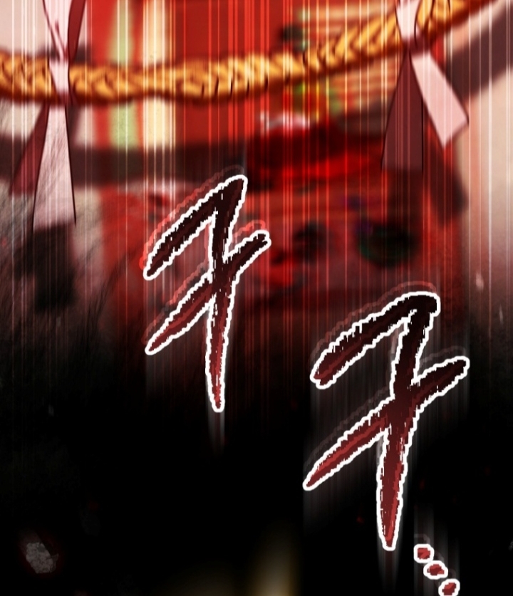 The Strange Tales of The Crescent Moon Hall Chapter 15 - Halaman 117