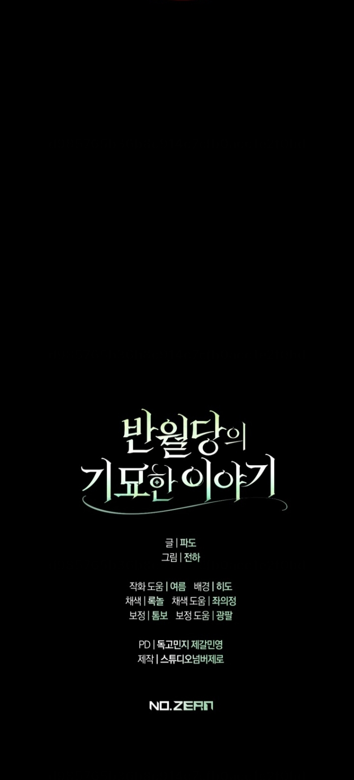 The Strange Tales of The Crescent Moon Hall Chapter 15 - Halaman 146