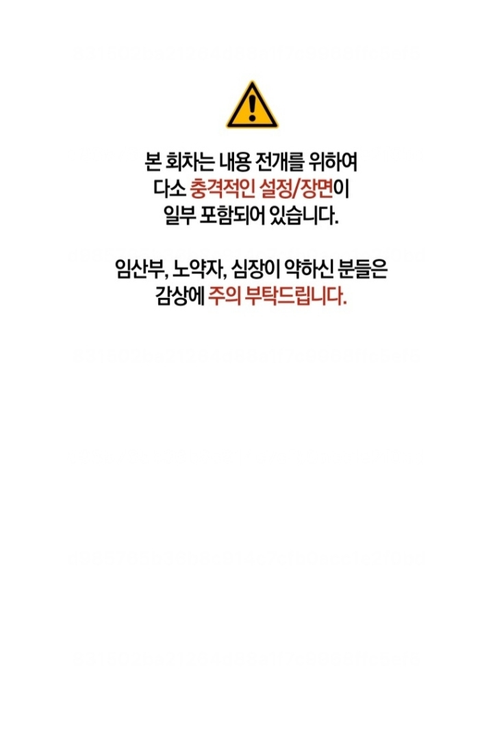 Manhwa The Strange Tales of The Crescent Moon Hall Chapter 15 gambar 2