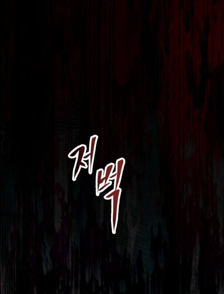 The Strange Tales of The Crescent Moon Hall Chapter 14 - Halaman 144