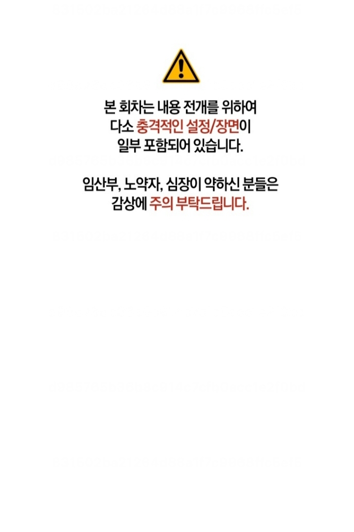 Manhwa The Strange Tales of The Crescent Moon Hall Chapter 14 gambar 2
