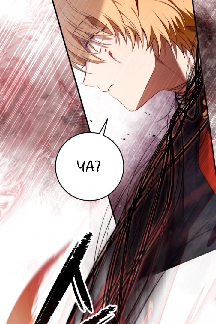 The Strange Tales of The Crescent Moon Hall Chapter 13 - Halaman 115
