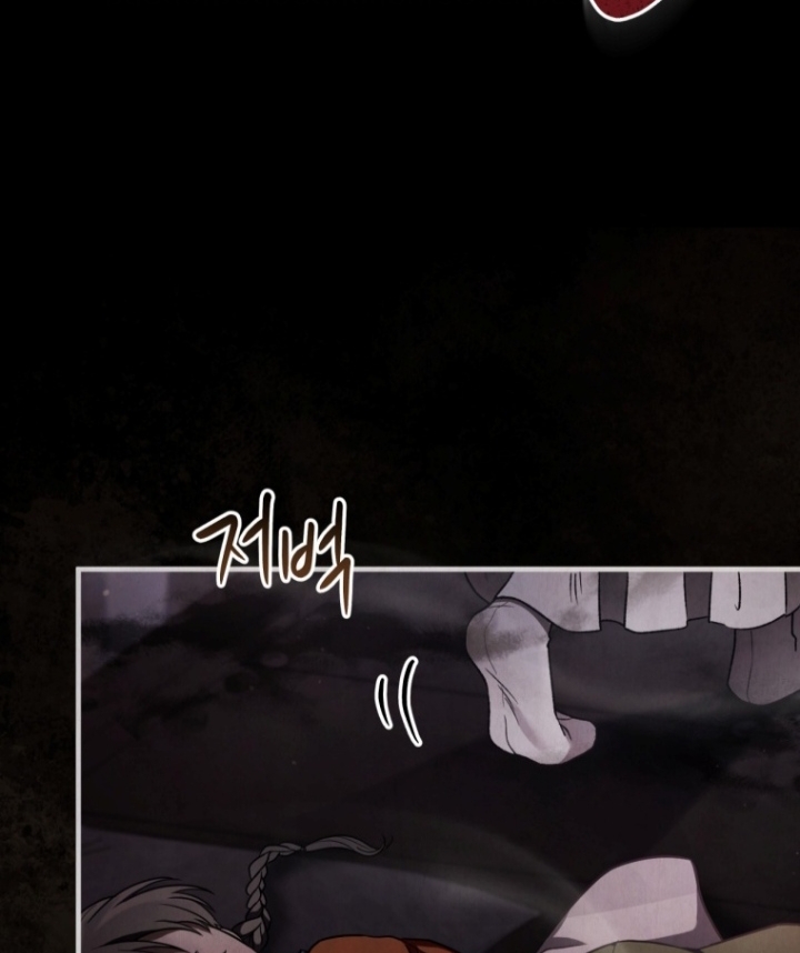 The Strange Tales of The Crescent Moon Hall Chapter 13 - Halaman 16