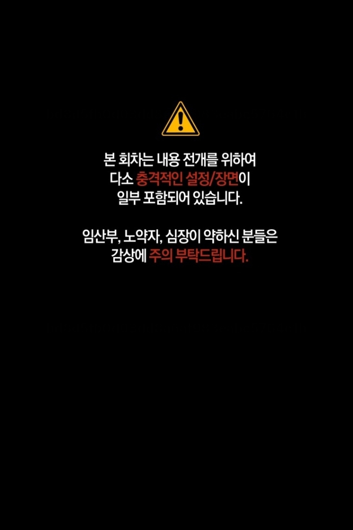 Manhwa The Strange Tales of The Crescent Moon Hall Chapter 13 gambar 2