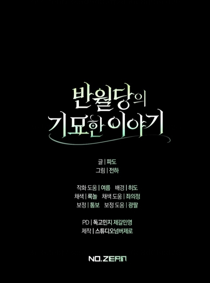 The Strange Tales of The Crescent Moon Hall Chapter 12 - Halaman 153