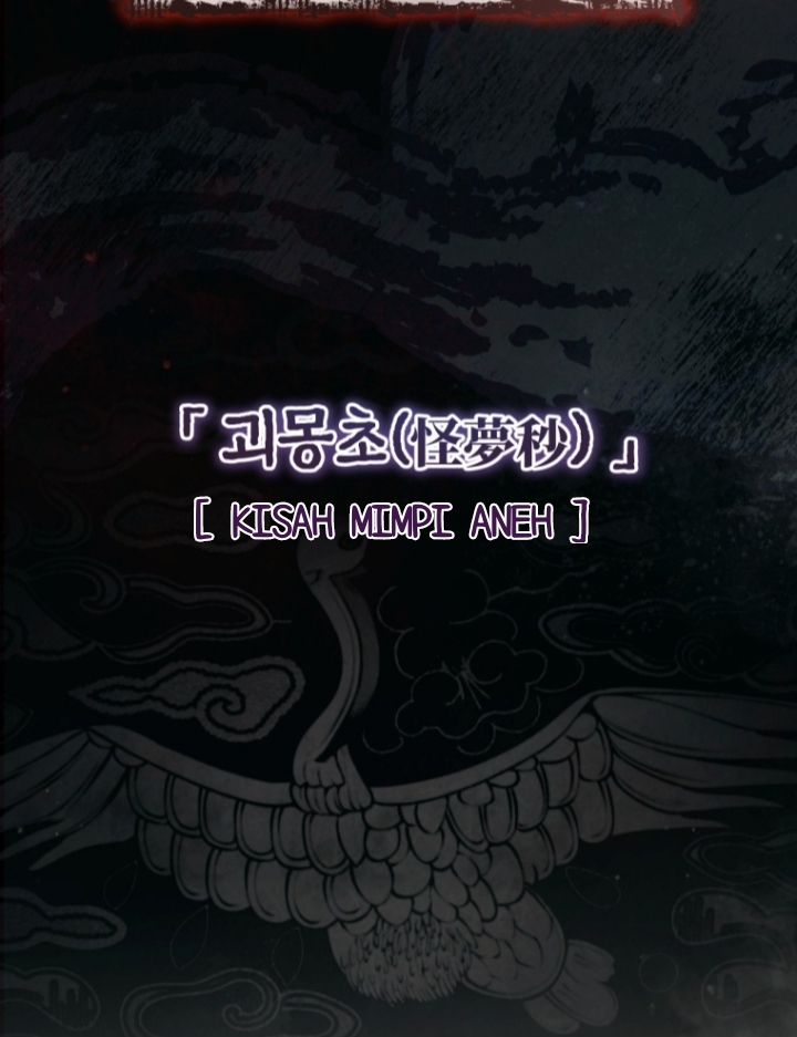 The Strange Tales of The Crescent Moon Hall Chapter 12 - Halaman 18