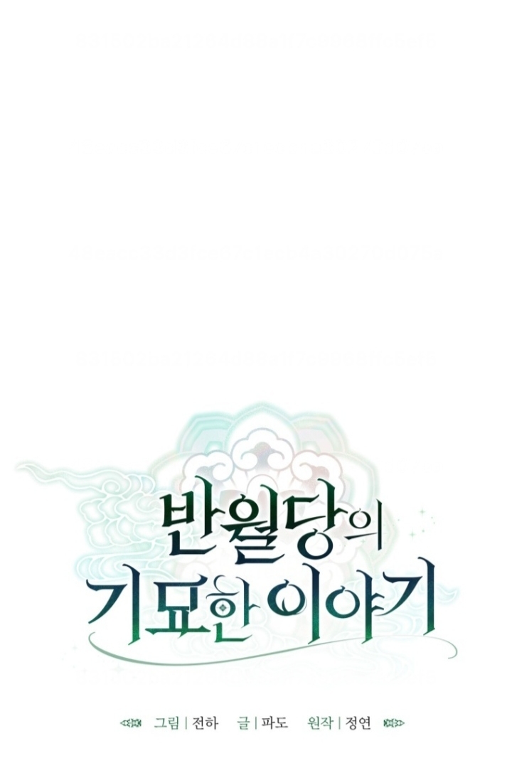 Manhwa The Strange Tales of The Crescent Moon Hall Chapter 11 gambar 2