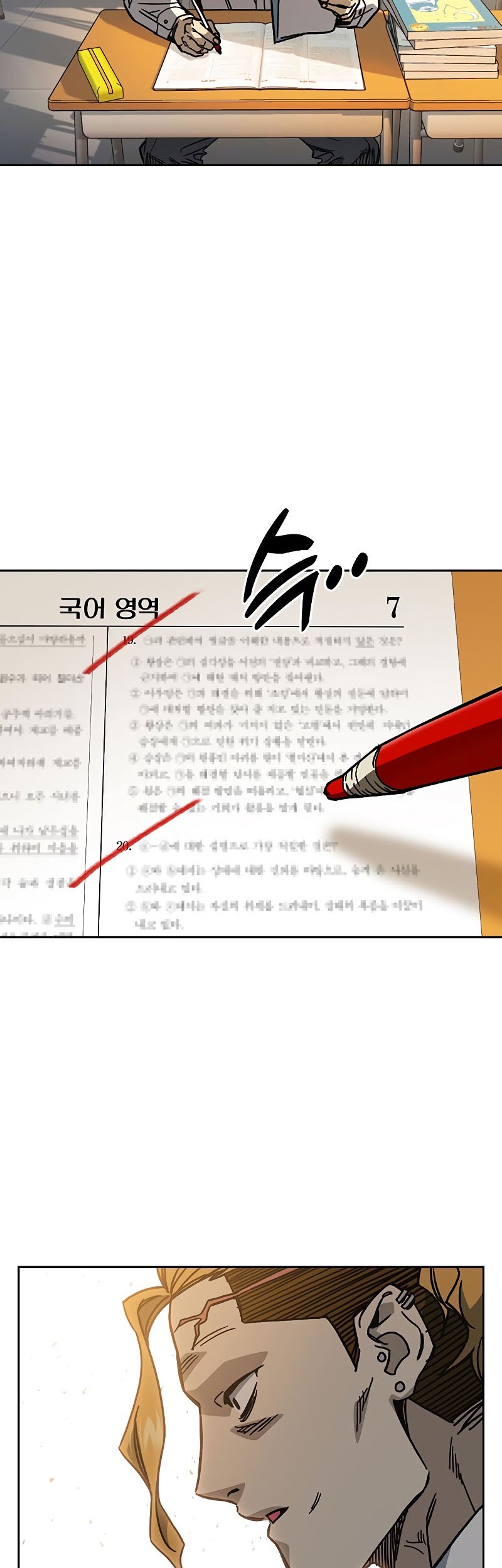 Study Group Chapter 253 Gambar 3