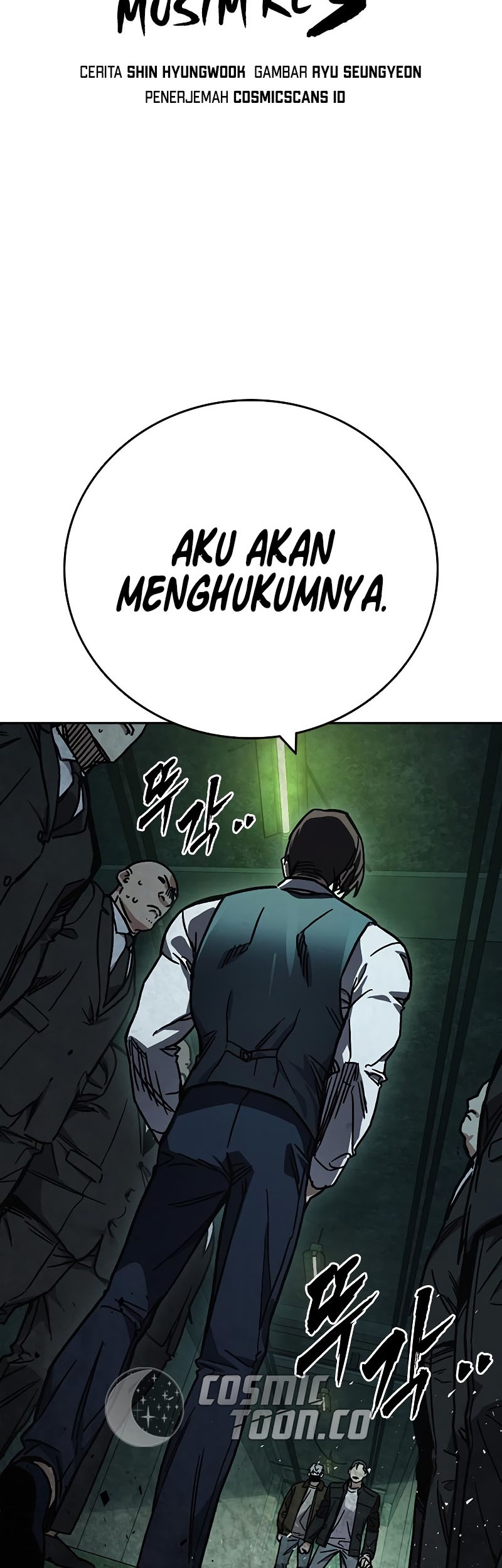 Manhwa Study Group Chapter 247 gambar 2