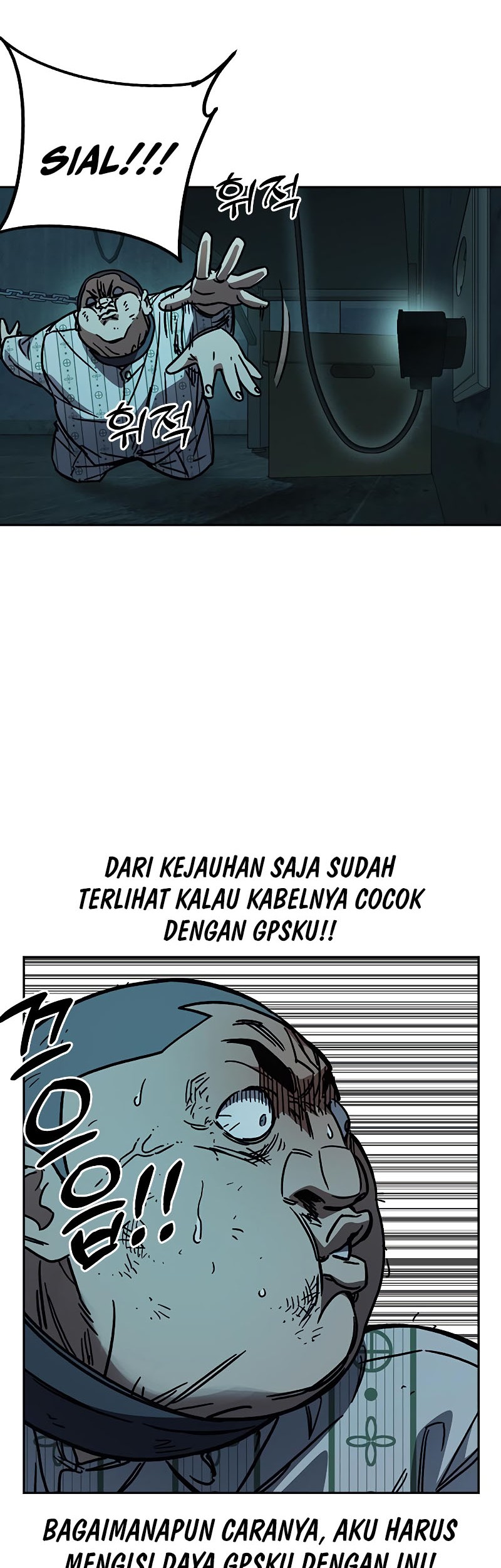 Study Group Chapter 246 - Halaman 28